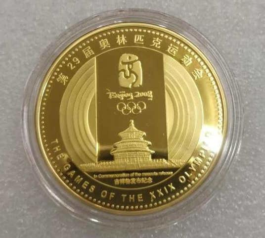 2008年第二十九届奥运会铜质镀金吉祥物发布纪念章，限量5万枚